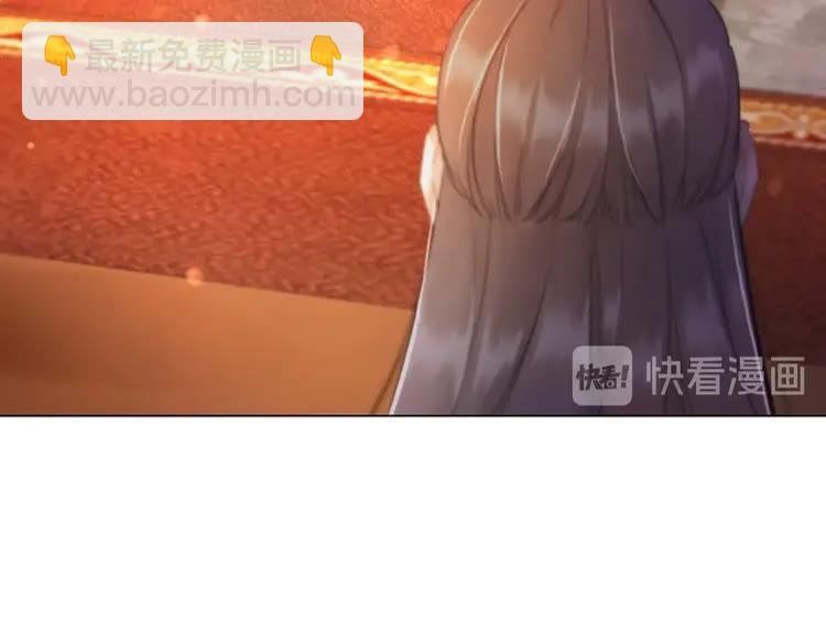 第95话 糟了，他要自爆丹田！