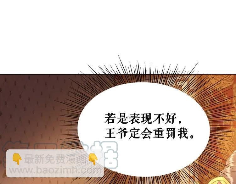 第95话 糟了，他要自爆丹田！