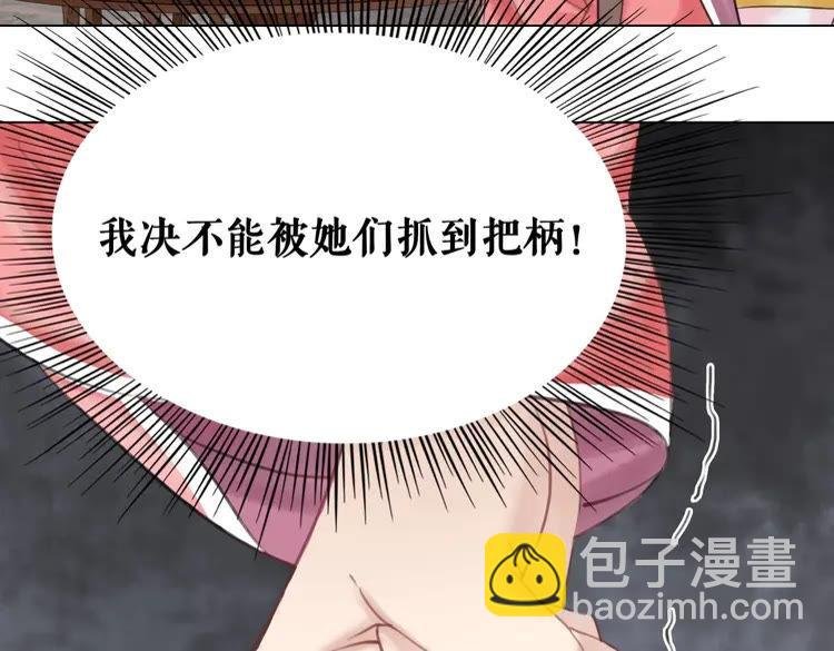 第95话 糟了，他要自爆丹田！