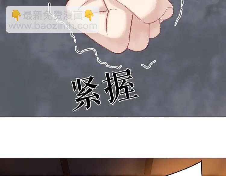 第95话 糟了，他要自爆丹田！