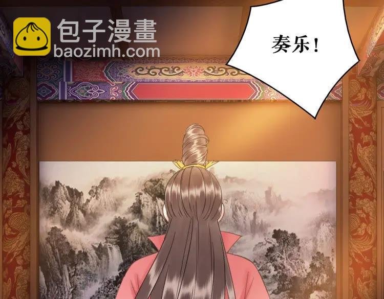 第95话 糟了，他要自爆丹田！