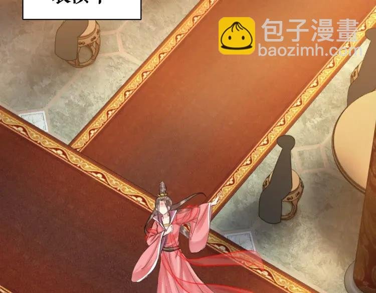 第95话 糟了，他要自爆丹田！