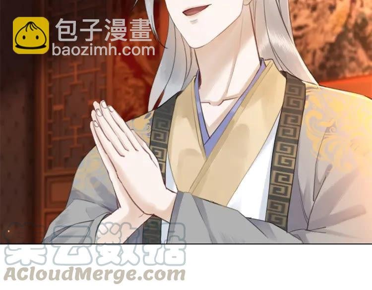 第95话 糟了，他要自爆丹田！