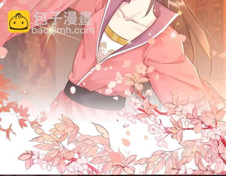 第95话 糟了，他要自爆丹田！