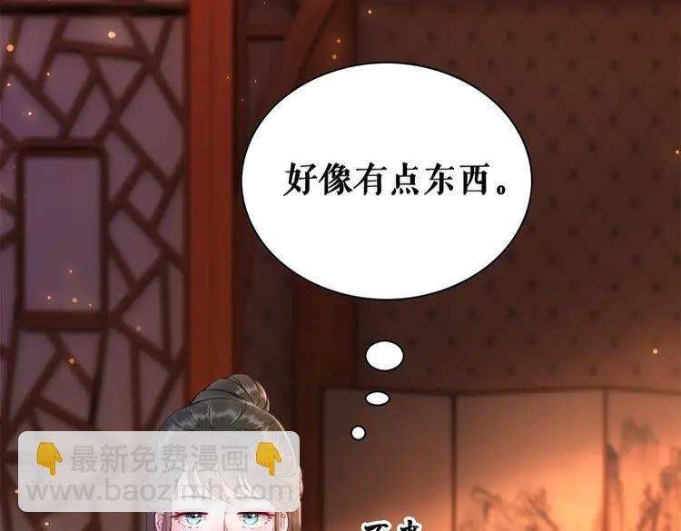 第95话 糟了，他要自爆丹田！