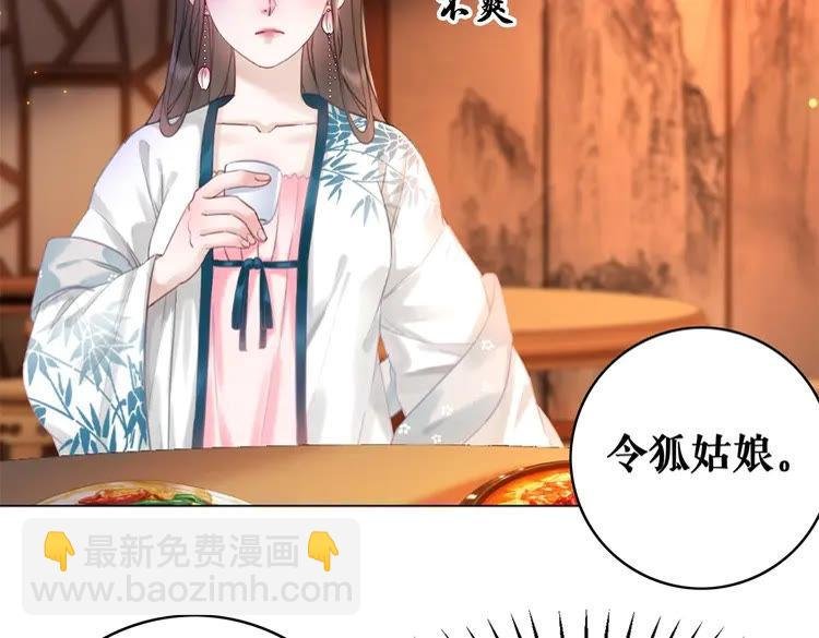 第95话 糟了，他要自爆丹田！