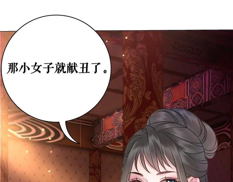 第95话 糟了，他要自爆丹田！