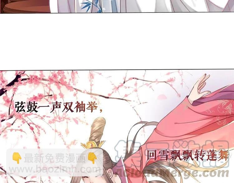 第95话 糟了，他要自爆丹田！