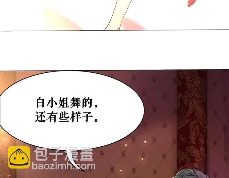 第95话 糟了，他要自爆丹田！