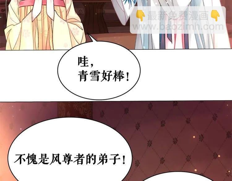 第95话 糟了，他要自爆丹田！