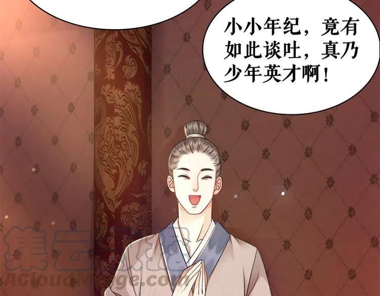 第95话 糟了，他要自爆丹田！