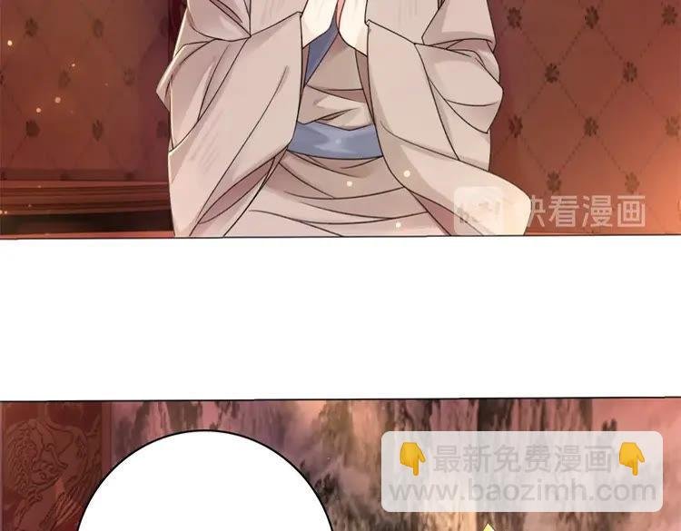 第95话 糟了，他要自爆丹田！