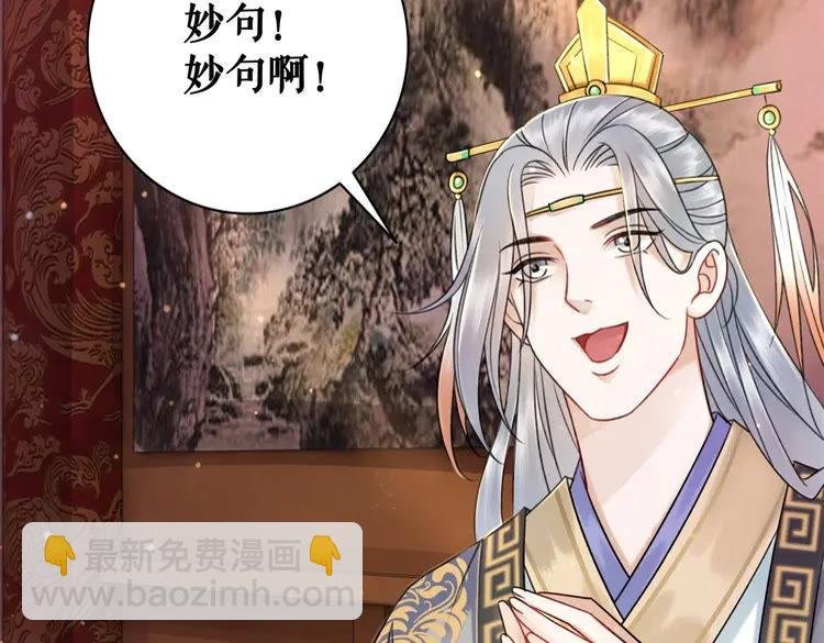 第95话 糟了，他要自爆丹田！