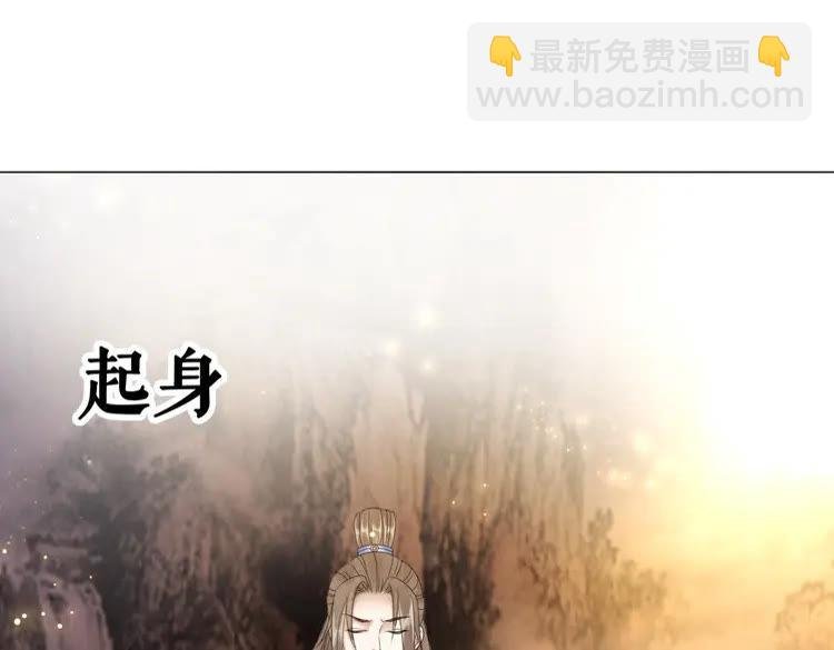 第95话 糟了，他要自爆丹田！
