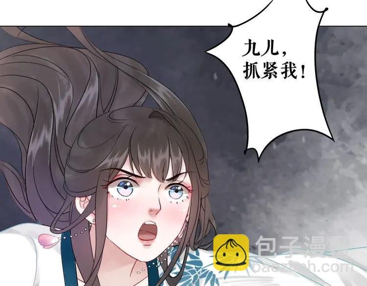 第96话 找他们算账！