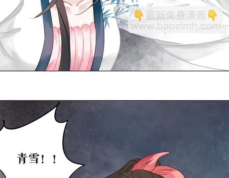 第96话 找他们算账！