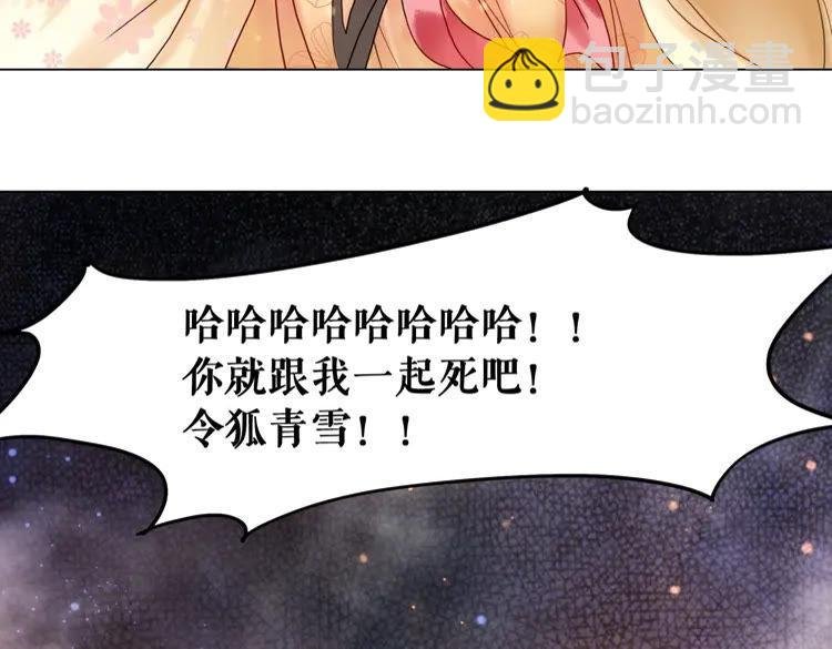 第96话 找他们算账！
