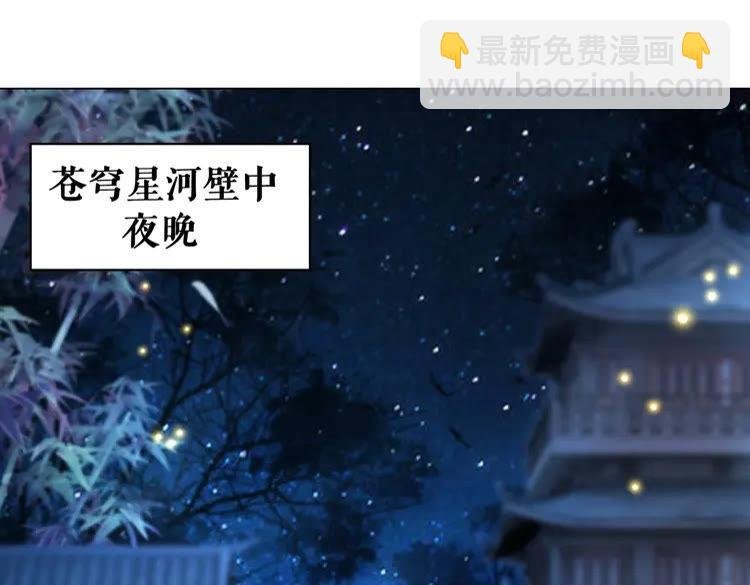 第96话 找他们算账！