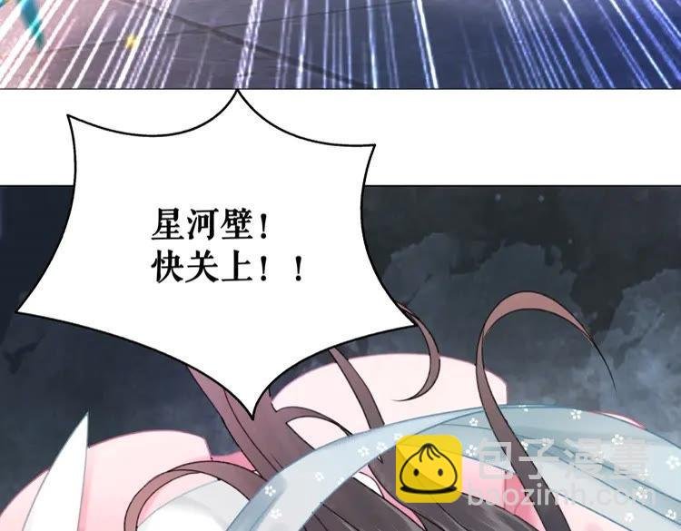 第96话 找他们算账！
