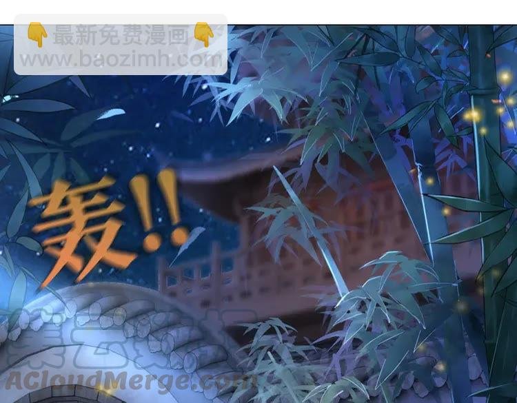 第96话 找他们算账！