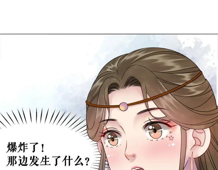 第96话 找他们算账！