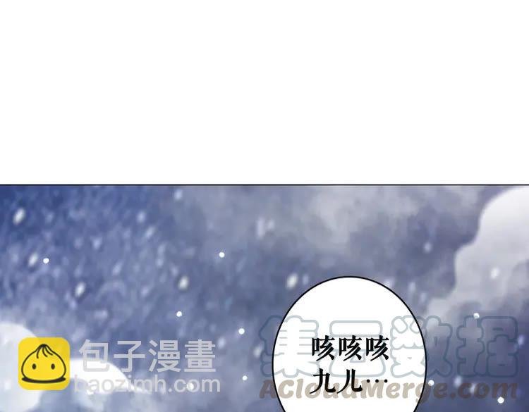 第96话 找他们算账！