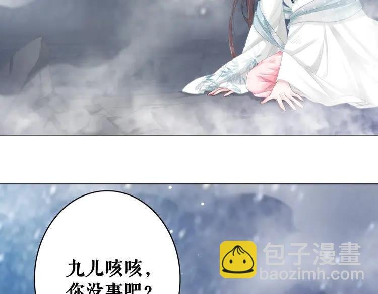 第96话 找他们算账！