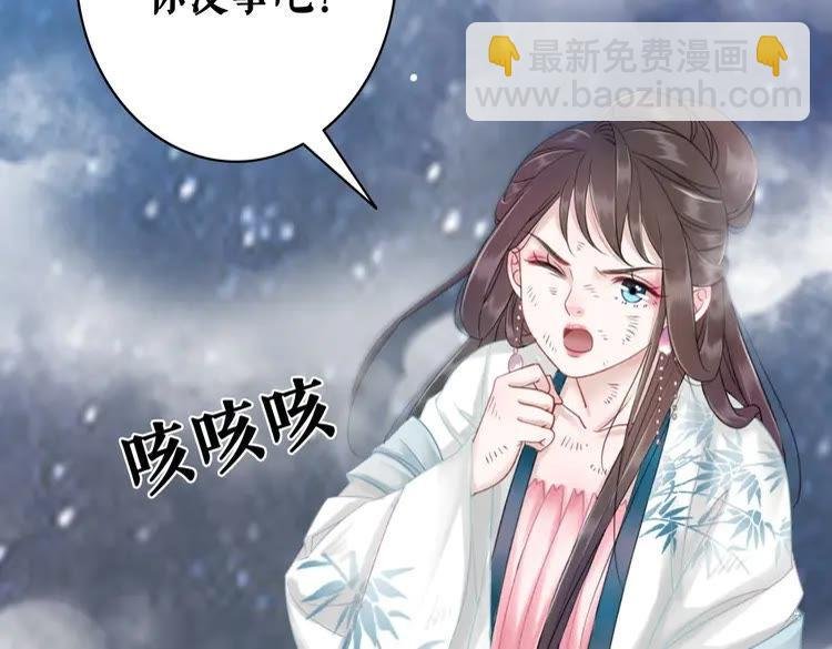 第96话 找他们算账！