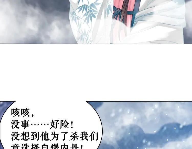 第96话 找他们算账！