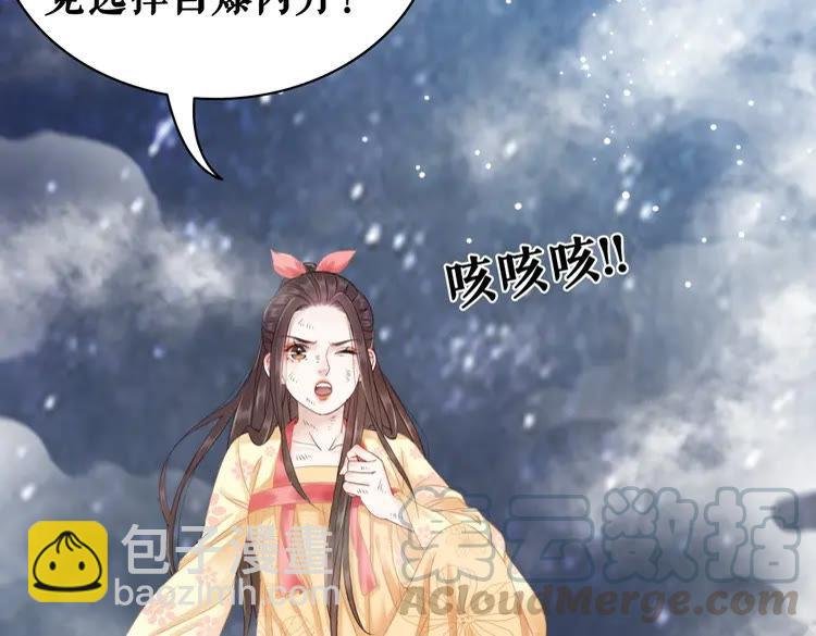 第96话 找他们算账！