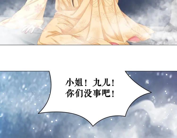 第96话 找他们算账！