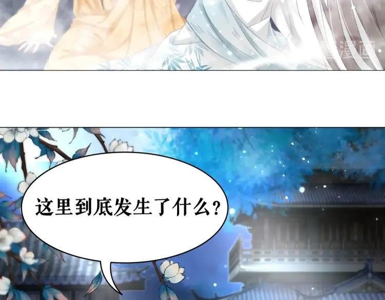 第96话 找他们算账！