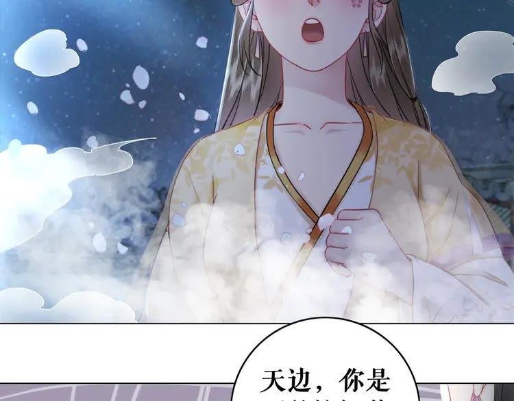 第96话 找他们算账！