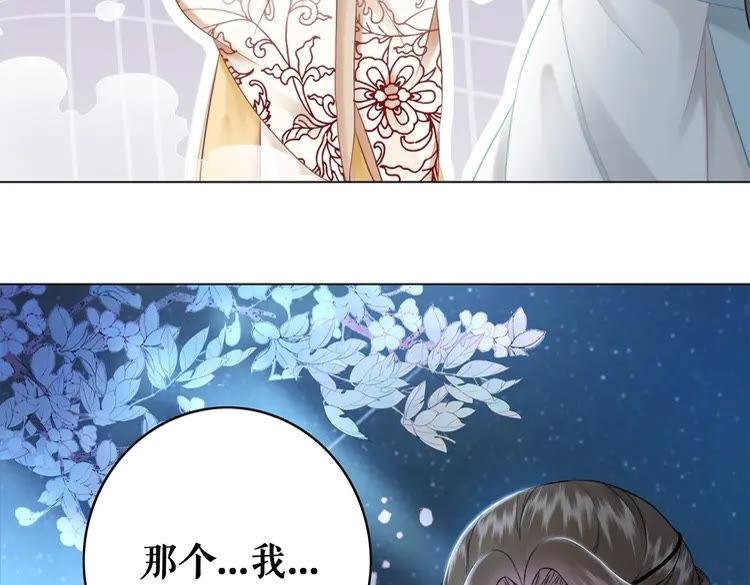 第96话 找他们算账！