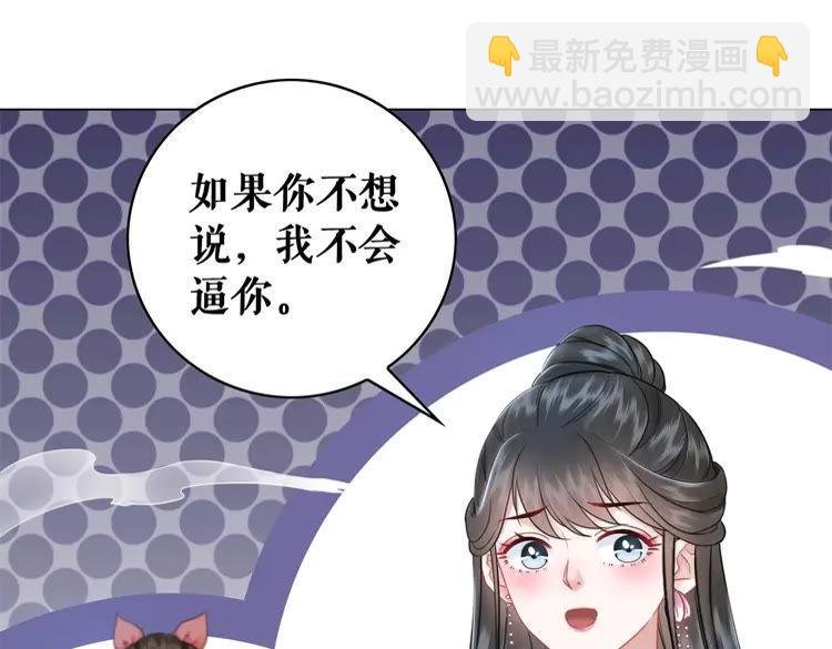 第96话 找他们算账！