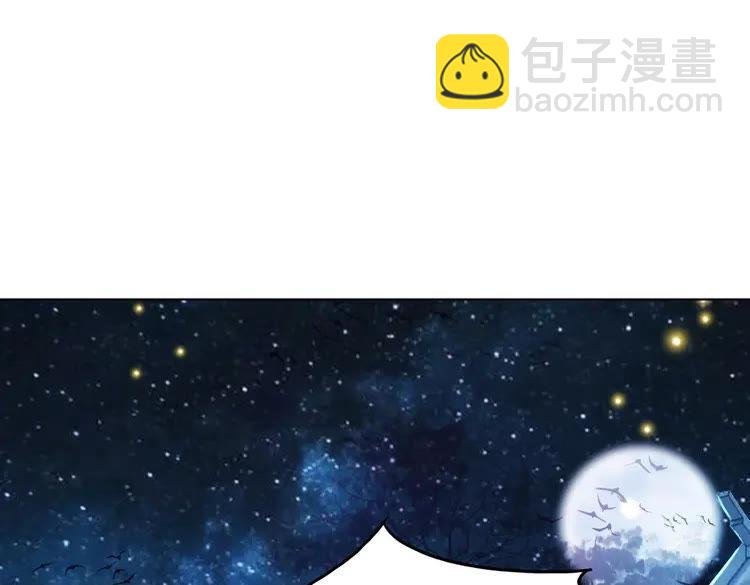 第97话 这可是你们自找的！