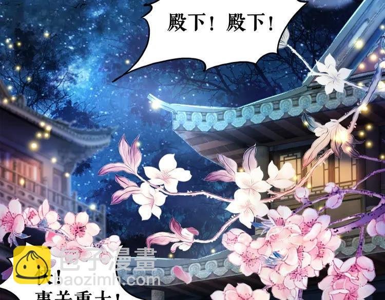 第97话 这可是你们自找的！