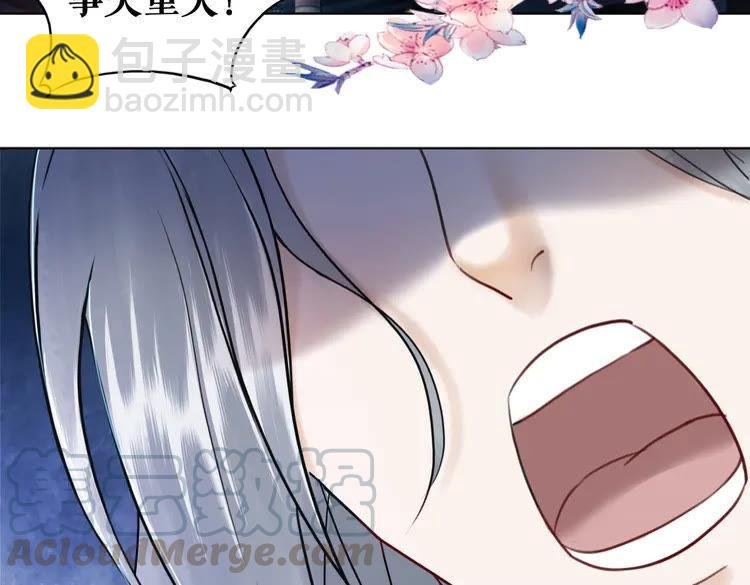 第97话 这可是你们自找的！