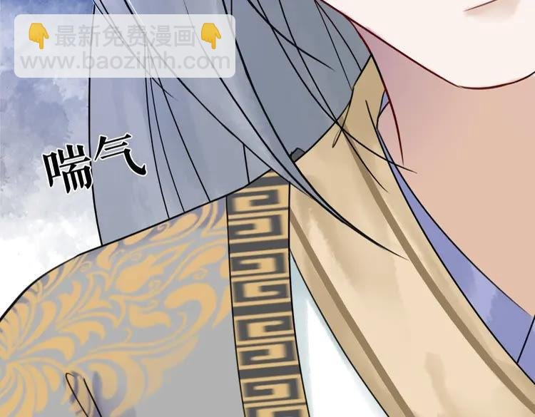 第97话 这可是你们自找的！