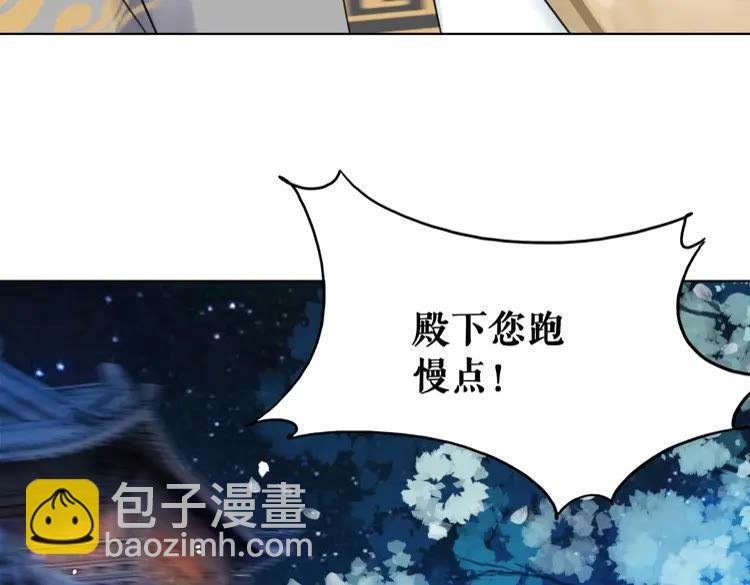 第97话 这可是你们自找的！