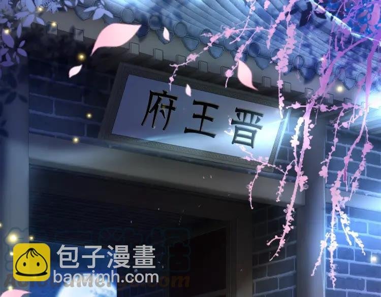 第97话 这可是你们自找的！