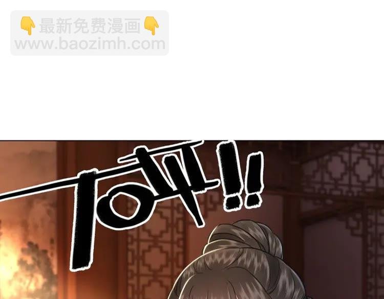 第97话 这可是你们自找的！