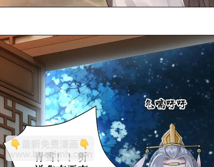 第97话 这可是你们自找的！