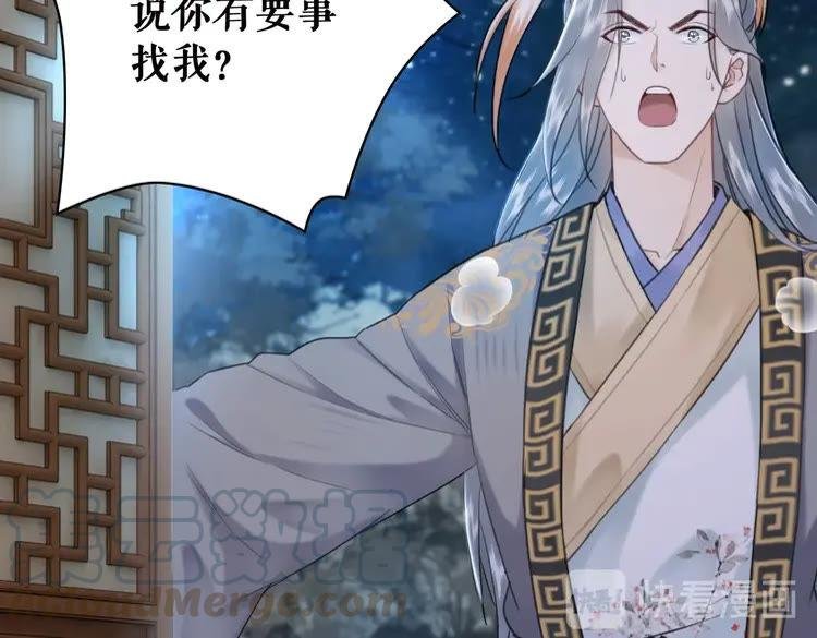 第97话 这可是你们自找的！