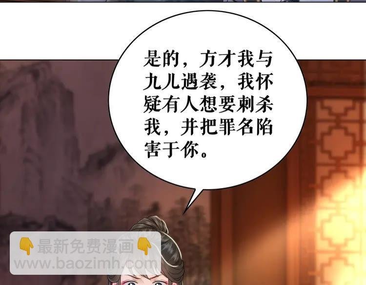 第97话 这可是你们自找的！