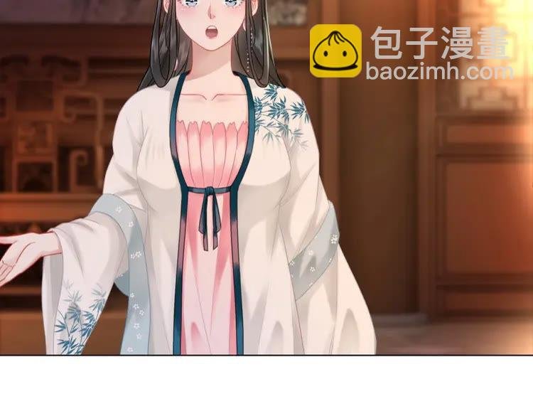 第97话 这可是你们自找的！
