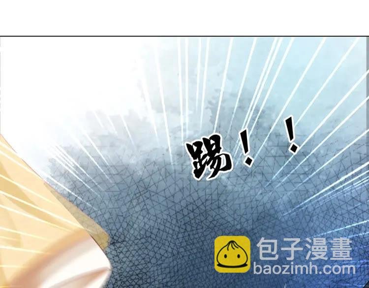 第97话 这可是你们自找的！