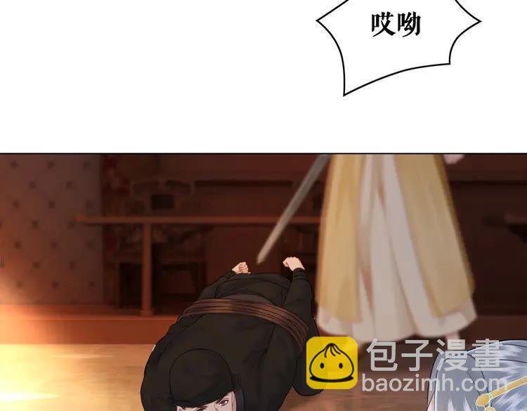 第97话 这可是你们自找的！