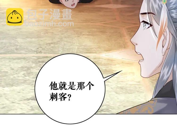 第97话 这可是你们自找的！