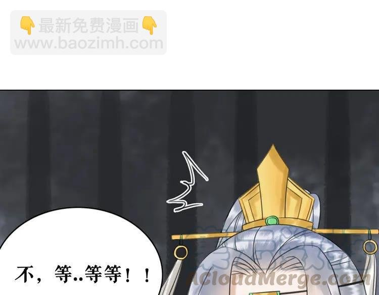 第97话 这可是你们自找的！